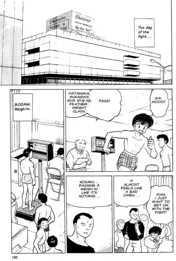 One Pound Gospel Chapter 2.9 15